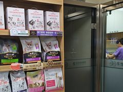 -瑞派宠物医院·24h·骨外科·皮肤科·全科宠物医疗转诊中心(沈阳浑南院)