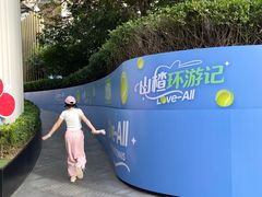 -凤凰汇购物中心
