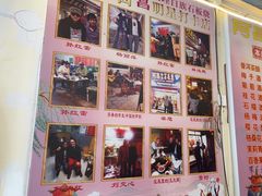 -阿昌白族石板烧(大理古城店)