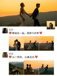 -全城热恋璀璨婚纱摄影(国贸总店)