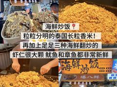 -大学城夜市
