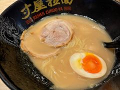 -寸屋拉面(凯德晶萃店)