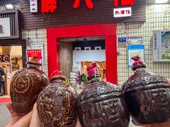 -醉八仙热酒馆(渝中店)