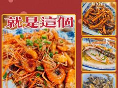 -洞天食府(北大街店)