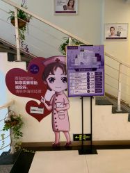 -美莱医疗美容医院