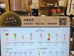 -迷客夏Milksha(无锡苏宁店)