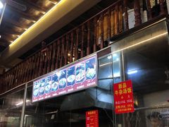 门面-陈记汤饭(水巷口店)