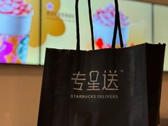 -星巴克臻选(华堂·新辰汇店)
