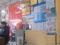 -利达汤圆馄饨(川公路店)