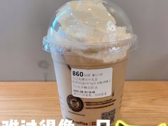 -瑞幸咖啡(卓越城店)