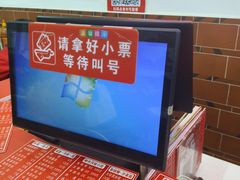 -东街钟楼肉粽(总店)