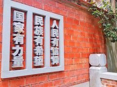 -晋江五店市传统文化旅游区