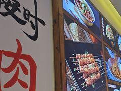 -不是烧烤·武汉大排档(亚运村店)