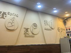 -阿坤传统手工小吃(沙坪坝店)