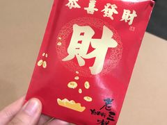 -老三样·旧食新味(船山路店)