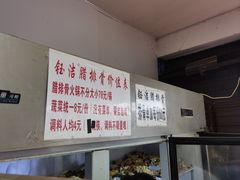 -钰洁腊排骨火锅