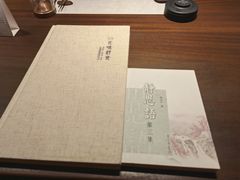 -无味舒食(思南公馆店)