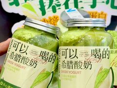 -白色日记·手作酸奶(麦凯乐店)