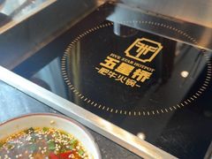 -五星桥原切肥牛火锅·30年专注好牛肉(湖塘店)
