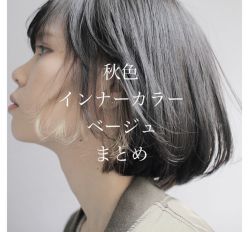 -SY COLOUR专业烫染