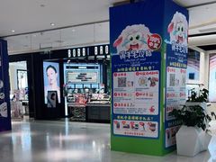 -松雷商业(南岗店)