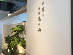 -蜜桃餐厅·伴山(绿宝广场店)