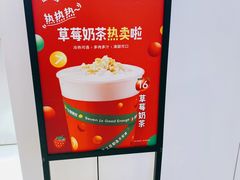 -7分甜(苏州中心店)