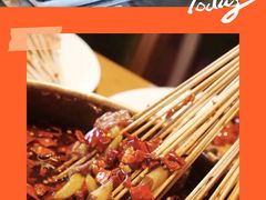 串串香-东方明珠·可口可乐欢乐餐厅