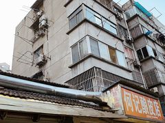 门面-何记酿皮店(西流湾店)