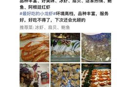 -台北A+A七喜饭店(德增街店)