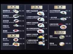 -故宫餐厅(景运门店)