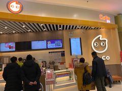 门面-CoCo都可(开发区梦乐城店)