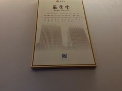 -筋骨堂热敷推拿按摩(招商花园城店)