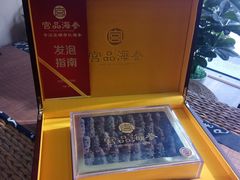 -宫品海参专卖店(黄浦老西门店)