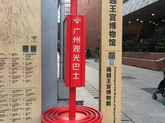-南越王博物院(王宫展区)