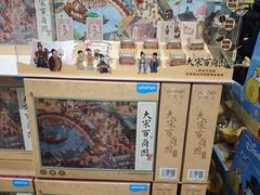 -山姆会员商店(上海浦东店)