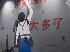 -XiaoJunGan Hotpot 钢管厂五区小郡肝火锅串串香