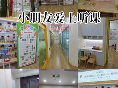 -培飞思维启蒙·益智游戏·科学探索(城西银泰店)