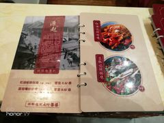 菜单-嘉州叶婆婆钵钵鸡(建设路店)