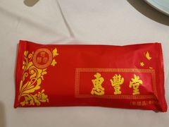 -惠丰堂饭庄·烤鸭·京味菜(翠微路店)
