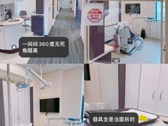 -牙博士口腔品牌连锁(杨浦店)