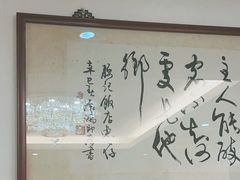 -腰记饭店(龙源路店)