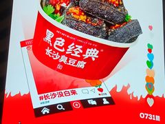 -黄兴南路步行商业街