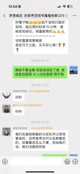 -诗安嘉康月子中心(金阳店)