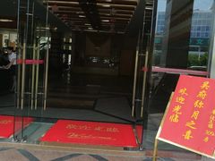 -海龙渔村(万江分店)