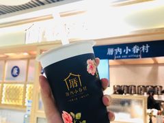 -厝内小眷村(中山利和店)
