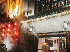 -北园酒家(小北路店)