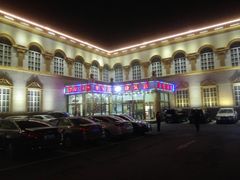 -康乐宫(乐凯北大街店)