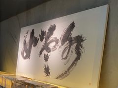 -晶采轩(万象天地店)