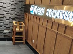 -邵汇大虾(大东门店)